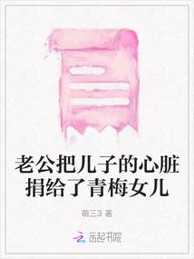 家里有属马和属牛的父子