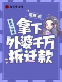 梦见参军周公解梦原版