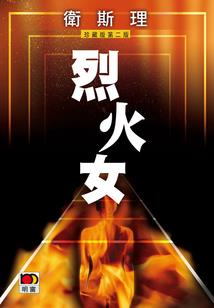 运气吐槽视频