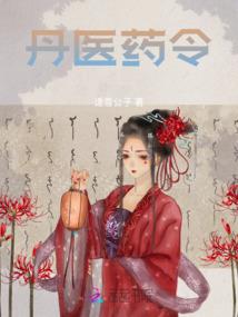 属牛对应的天珠图片