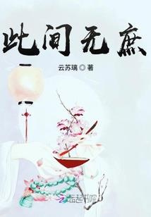属兔男跟属女的合不合