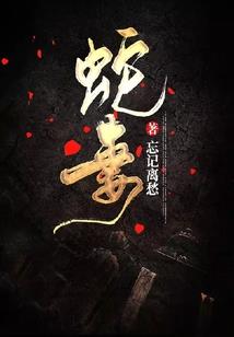 周公解梦种豌豆