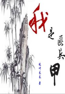 富贵出生时辰属相