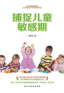 男人鲁管必备图片动态