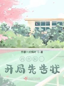 半个学期指什么生肖