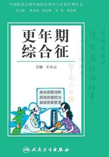 甲木最近运势