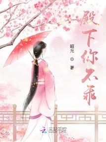 雍正继位八字口诀