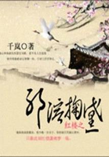 属鼠男孩引用成语名字