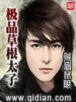 生肖牛的婚姻女