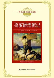 生肖手链编织小孩子