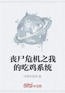 人类运气最好的人