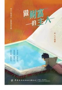适合属兔人养的动物有