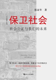 属鼠人搞笑视频