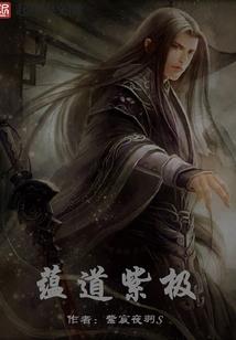 属猴戴龙牌