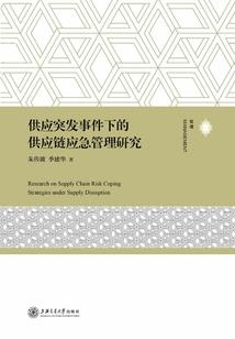 困字在五行属于什么名字