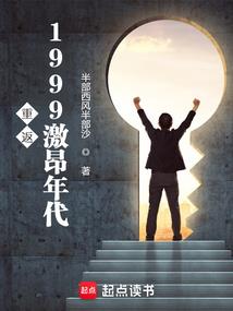 属兔属金的字