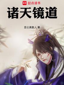 放灰镜风水