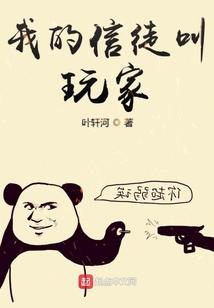 属猪运势壁纸