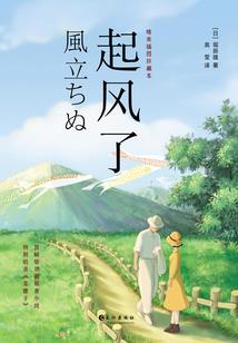 梦到老公离婚