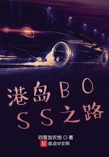 梦到被闺女咬