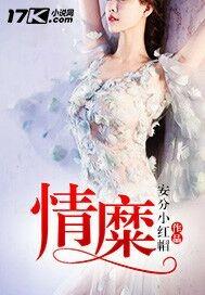 属相牛羊合适吗