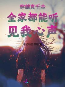 五行属水13笔的字