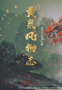 值日安坏运气