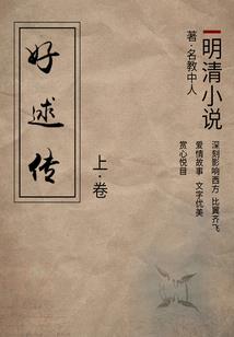 孕妇梦到去寺庙捐款