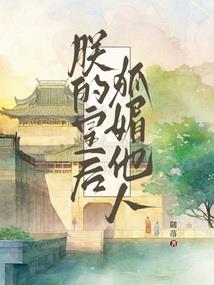 阴历正月能搬家嘛