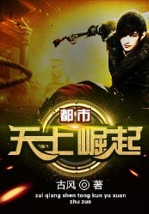 属蛇男生在正月好吗