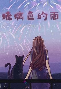 生肖鼠农历8月份运势