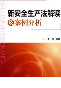 清代马的含义是