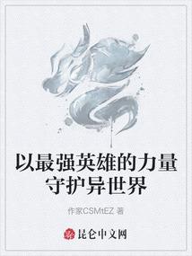 77属蛇金牛座男婚姻