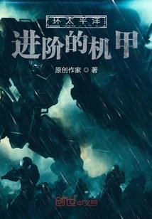 属龙与属蛇的婚姻配