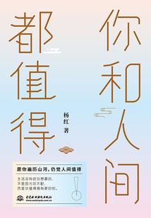 属马的能克死属