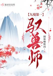 属鼠与属蛇婚配吉凶如何