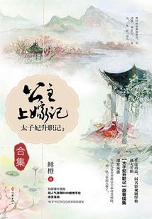 削骨影响运气