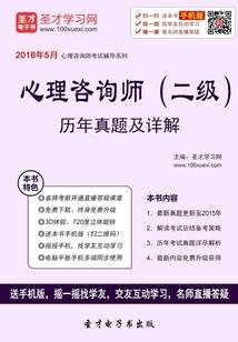 一月属鼠男孩