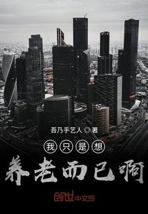 属相居住楼层化解
