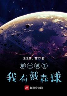 白羊六月份