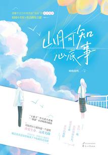男人是否出轨八字中看啥