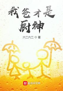 哪个星座喜欢玩古风风
