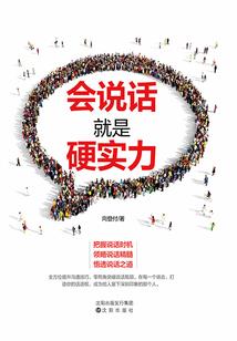 属猪男床上起火什么意思