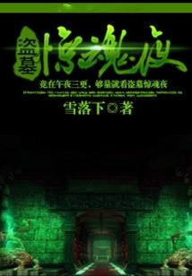 朝鲜南阳历史
