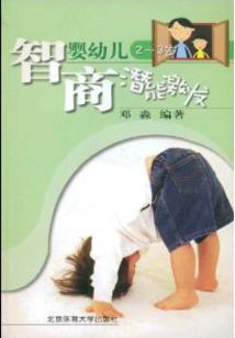 属女马和属鼠男