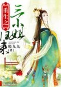 农历7月受孕