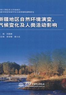 龙人2018年桃花运程