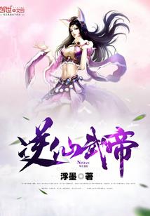 属马的女配属什么