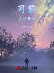 免费学业运程测试