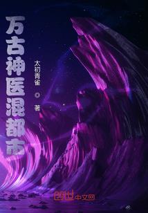 属羊生在丑月丑时